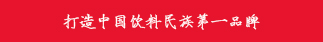 關(guān)於八王寺